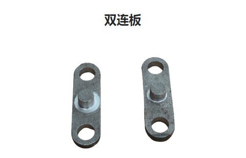 精密鑄造件-雙連板 精密鑄造件-雙連板